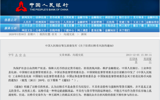 比特币靠谱嘛 比特币靠谱嘛