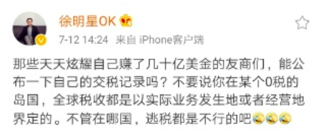 平台币通缩陷阱：OKEx窜新仔、火币建老鼠仓4