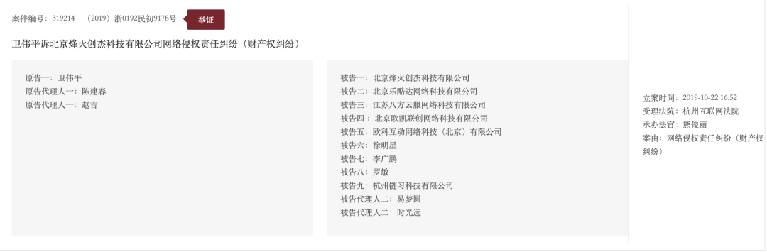 众生皆平等，OKEx割到铁板了！2