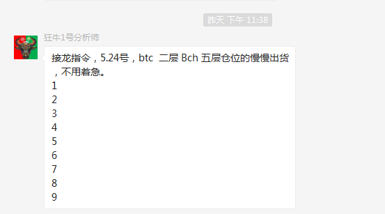 莱特币暴涨19%，88点好价位当场叫你买，最高暴涨105点；LTC减半行情该怎么把控？BCH、ETH、EOS；5月25日行情分析2