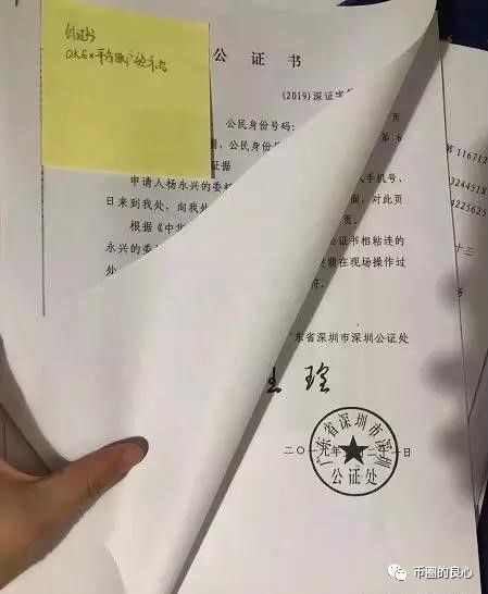 OKEX：居然没亏完？那就封你号咯！