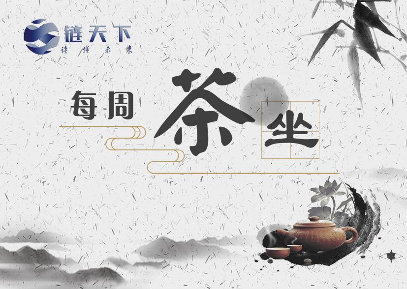 币安中国区块链研究院加入联合国全球契约组织行动平台！3