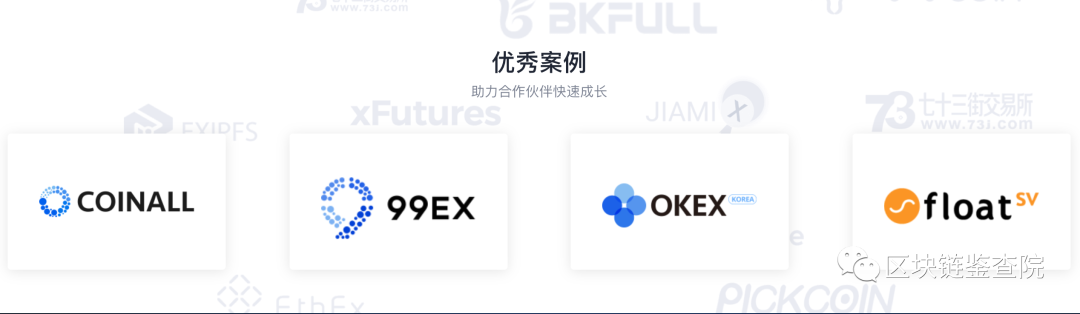 OKEx的子交易所,骗局的集中营!6 OKEx的子交易所,骗局的集中营!6