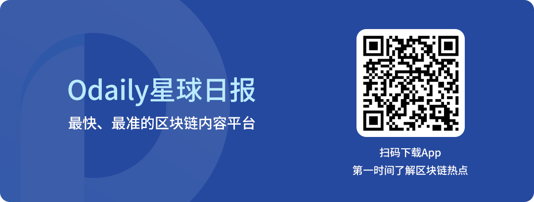 专访币安赵长鹏：我从不做衍生品交易，因为很菜4