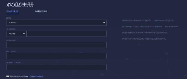 火币：用团购思维做出来的交易所5