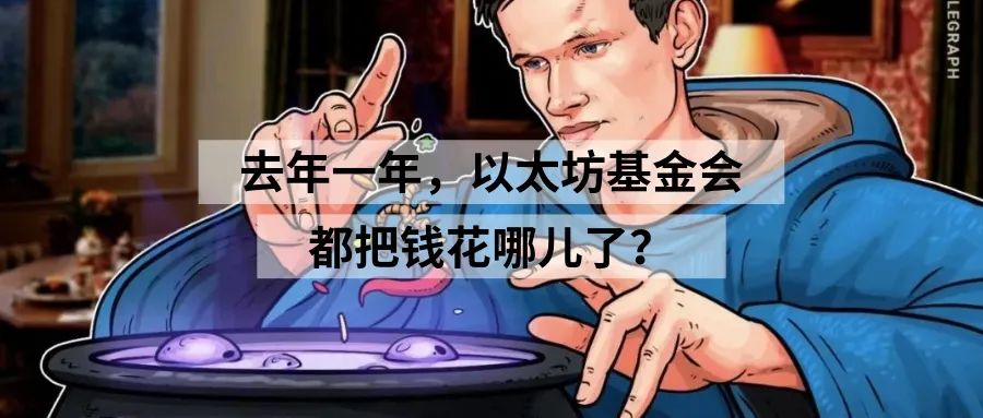 币安何一：加密资产正进入「大航海」时代 | 「生机」云峰会3