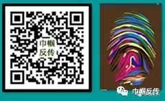 瑞波币已经被国家列入传销组织名单 有人已经因传销获刑