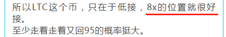 莱特币暴涨19%，88点好价位当场叫你买，最高暴涨105点；LTC减半行情该怎么把控？BCH、ETH、EOS；5月25日行情分析16