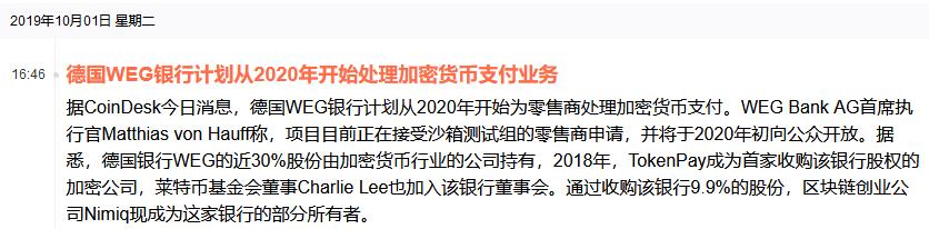 深度｜半冷门主流币-LTC 之 牛市多牛8