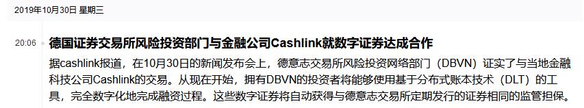 深度｜半冷门主流币-LTC 之 牛市多牛10