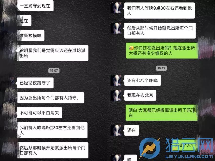 OKEx徐明星遭维权者控诉恶意爆仓、涉嫌货币欺诈，警方已立案调查12