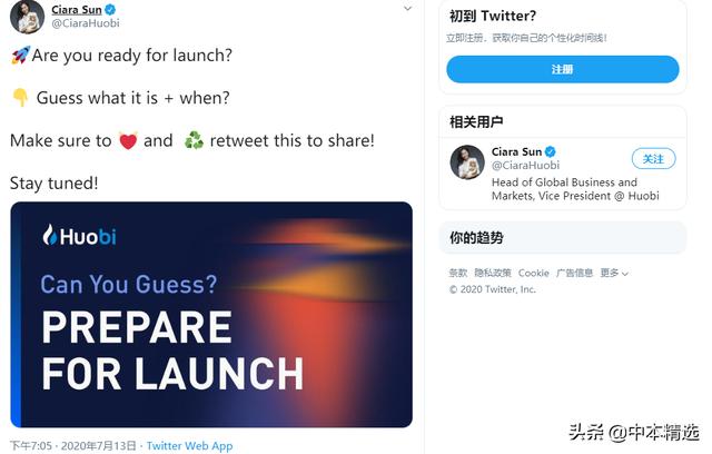 火币宣布有个币要发射，这个币几天前被爆漏洞增发3亿枚，它是RVN