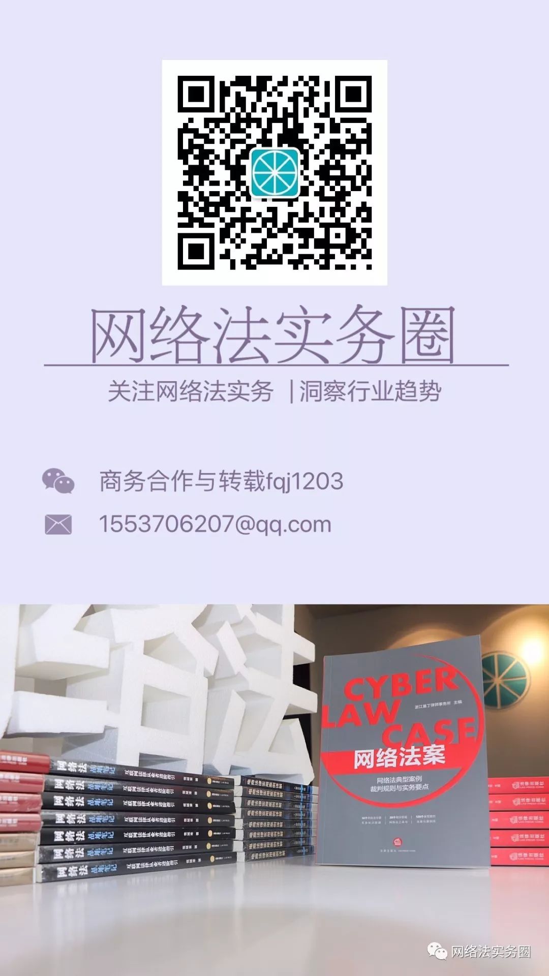 裁判规则：领取比特币现金的权利是平台基于分叉规则所作的承诺5