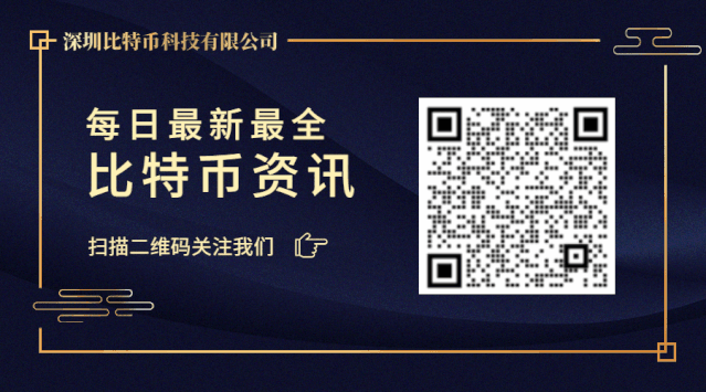 比特币现金兑比特币创历史新低，分析师仍持看跌态度3