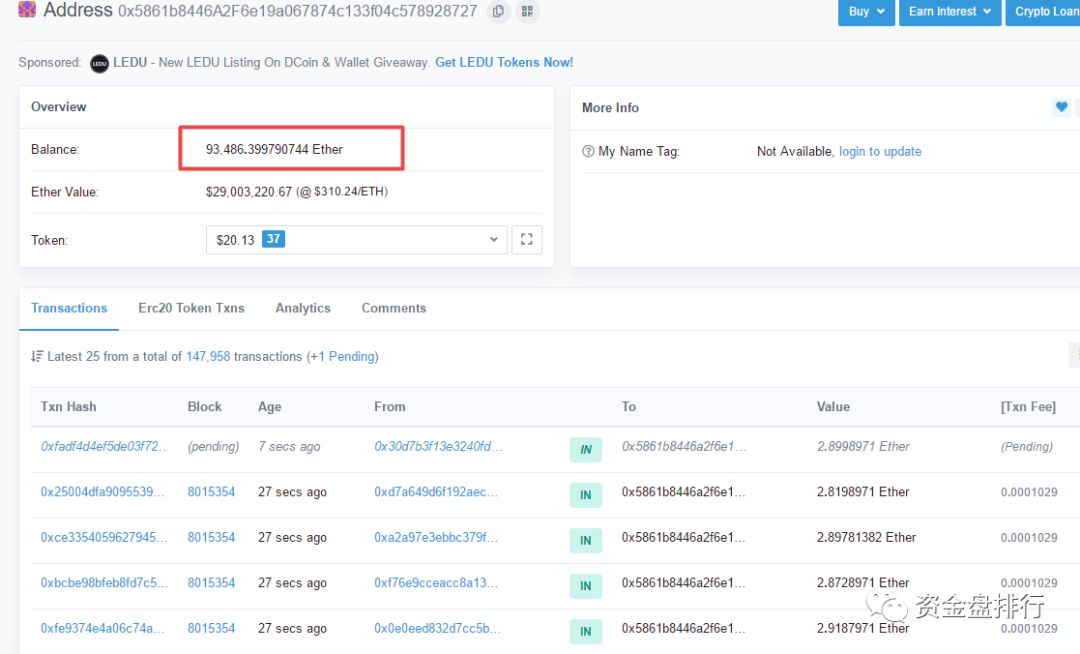 【曝光】火币HT“搬砖套利”骗局重现,诈骗金额达1.5万ETH,有用户损失近200万元!!!9 【曝光】火币HT“搬砖套利”骗局重现,诈骗金额达1.5万ETH,有用户损失近200万元!!!9
