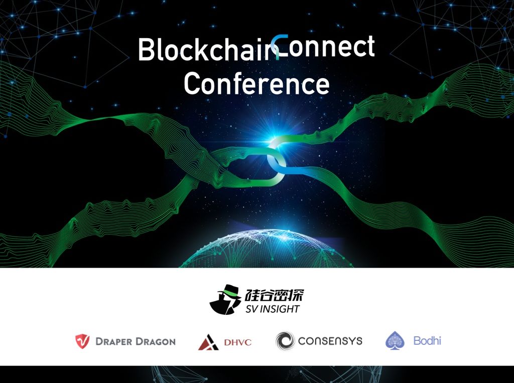 干货！莱特币CEO、瑞波币CEO 等大咖在 Blockchain Connect Conference 上讲了什么？