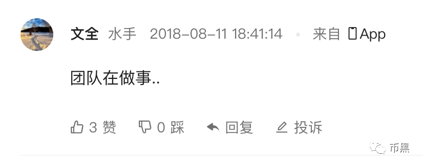 两年前卖房梭哈900万EOS的人，现在怎么样了？4