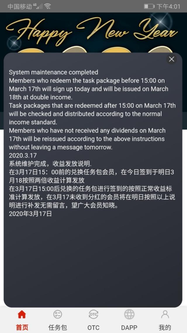 深刻解读瑞波币XRP背后的黑幕
