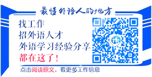 火币集团 招聘 英语翻译 火币集团 招聘 英语翻译