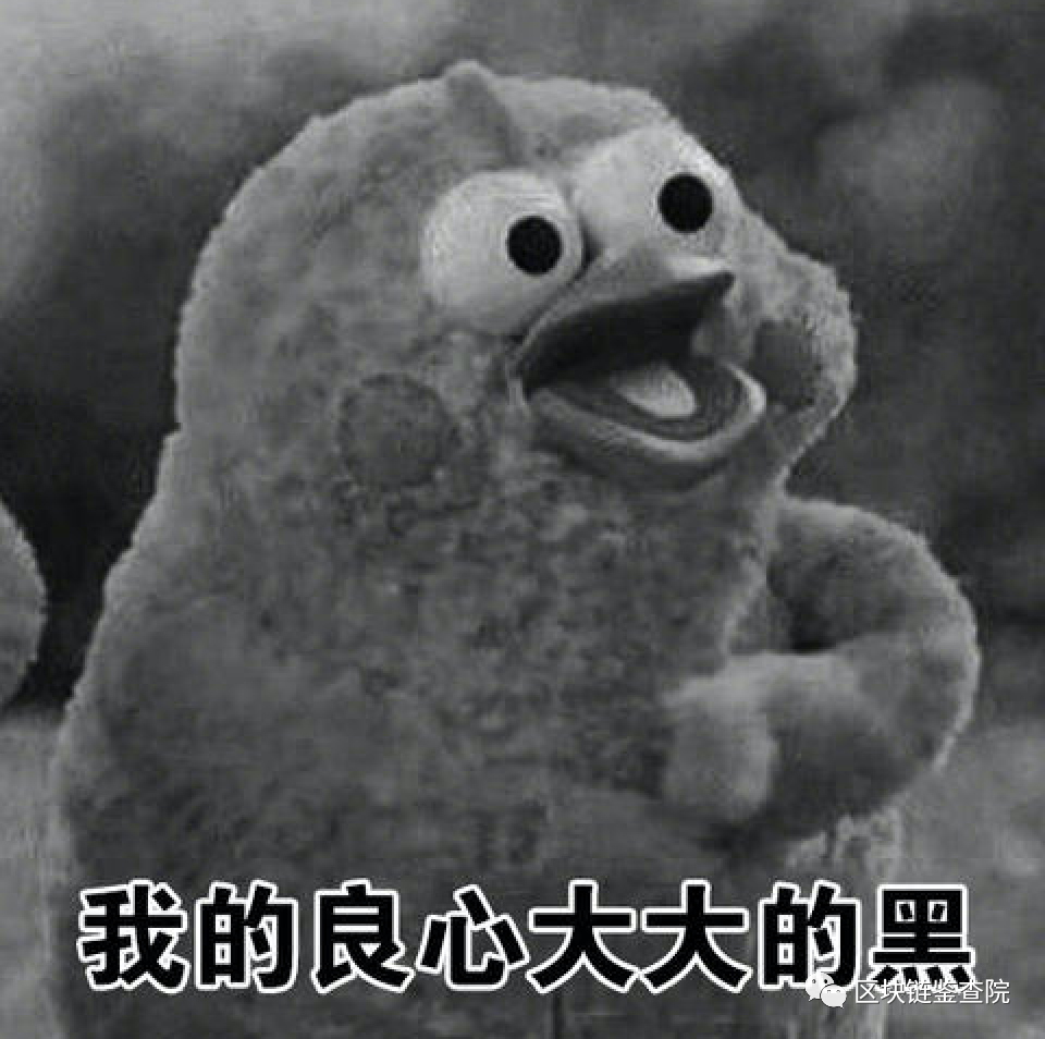 OKEx的子交易所们,怎么就成了资金盘的温床?3 OKEx的子交易所们,怎么就成了资金盘的温床?3