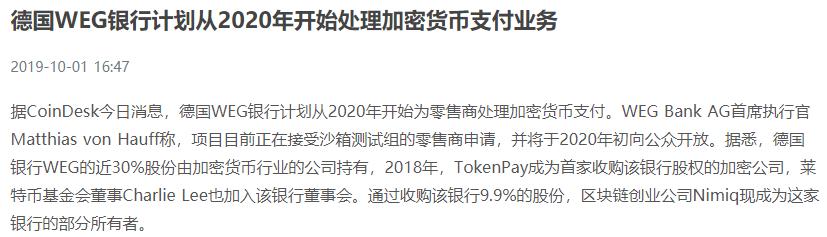 深度｜半冷门主流币-LTC 之 牛市多牛9