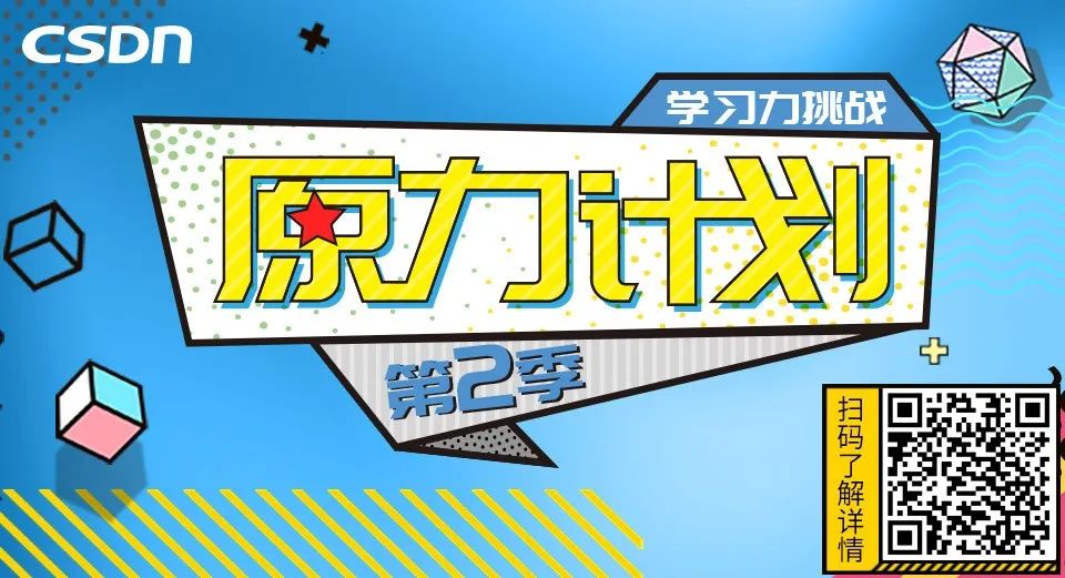 以太坊2.0、分片、DAG、链下状态通道……概述区块链可扩展性的解决方案！11