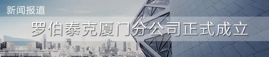 优化管理,提升效益——暨LTC流程变革项目正式启动6 优化管理,提升效益——暨LTC流程变革项目正式启动6