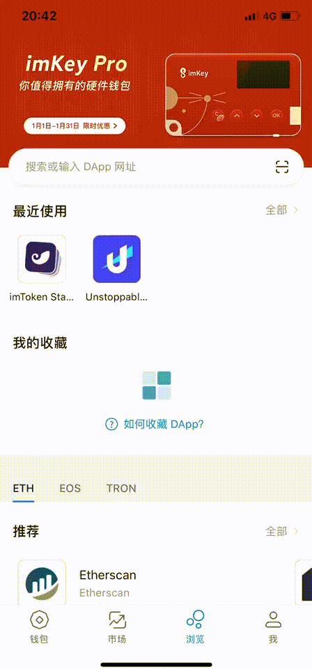 imToken 2.5.0,支持 NERVOS, TRON, BCH, LTC2 imToken 2.5.0,支持 NERVOS, TRON, BCH, LTC2
