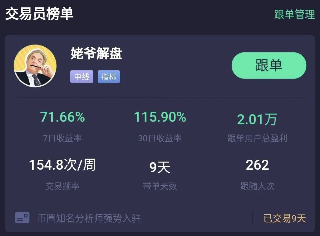 以太坊打响主流反击战1