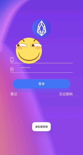 EOS生态圈钱30亿跑路，一时半会套现不了，这么做有可能挽回损失