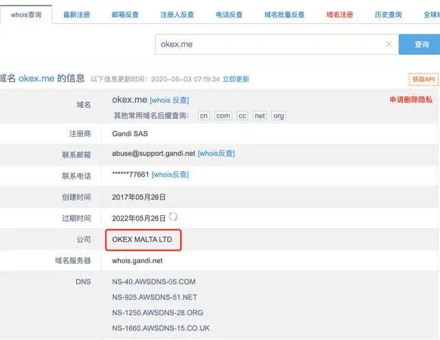 众生皆平等，OKEx割到铁板了！4