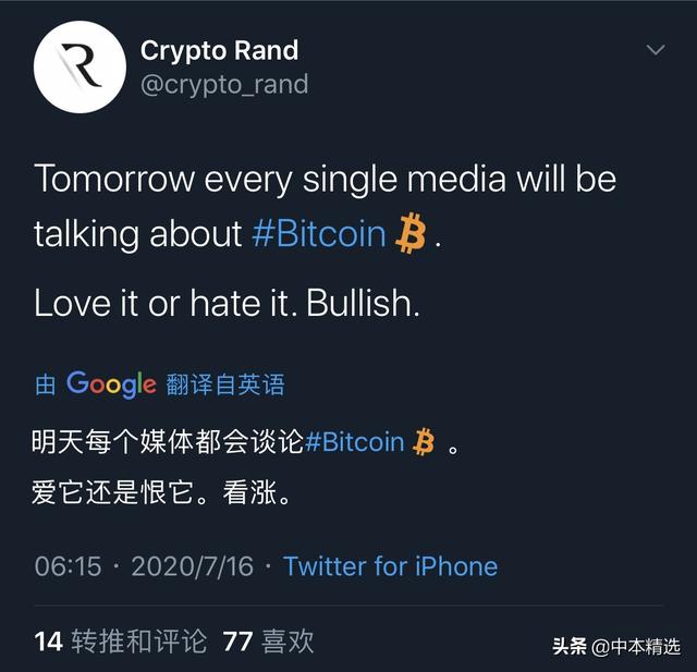 为什么比特币已埋下大涨的种子？| 奶王EOS多单已亏损一半9