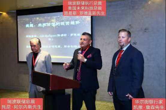 瑞波联储这个骗了几十万人的庞氏骗局又卷土重来了！7