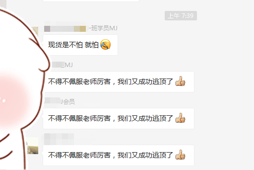 莱特币暴涨19%，88点好价位当场叫你买，最高暴涨105点；LTC减半行情该怎么把控？BCH、ETH、EOS；5月25日行情分析10