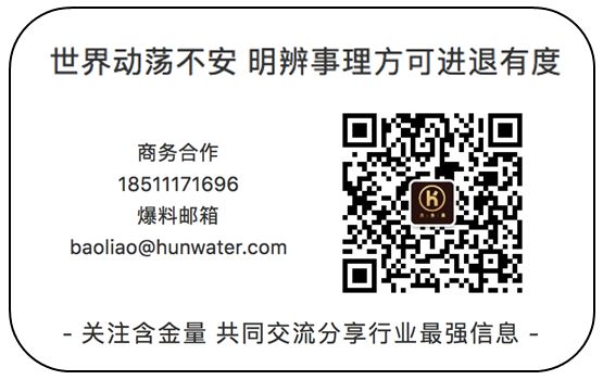火币科技2020年中期报告净亏损同比扩大18倍,或因全球范围申请多项虚拟资产及金融相关牌照致成本增加 火币科技2020年中期报告净亏损同比扩大18倍,或因全球范围申请多项虚拟资产及金融相关牌照致成本增加