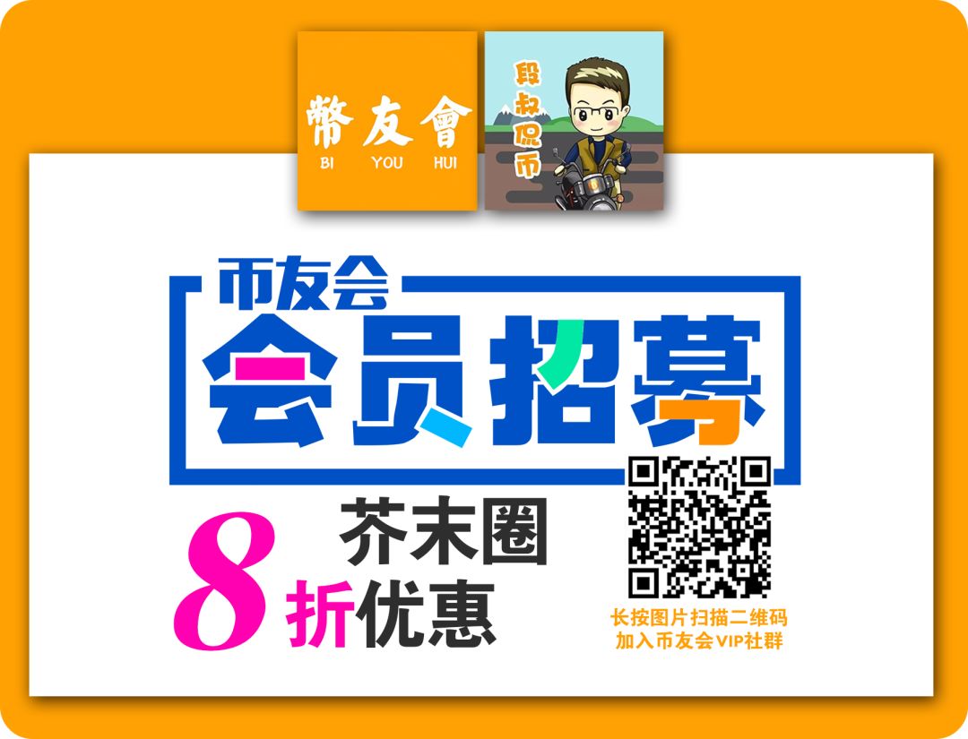 莱特币8月减半是否值得期待？一文说透莱特币12