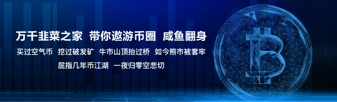 ETH领头集体跳水，上涨结束了吗？