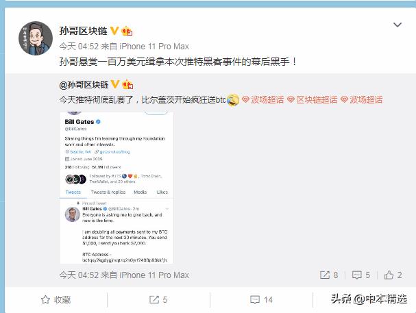 为什么比特币已埋下大涨的种子？| 奶王EOS多单已亏损一半3