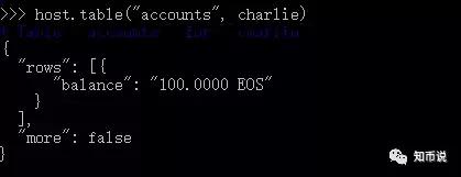 手把手教你玩eos：使用EOSFactory与EOS交互14