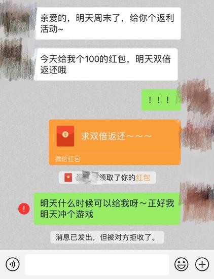推特大规模被黑，币安、苹果、亚马逊以及前总统，戳进来看看防范建议？