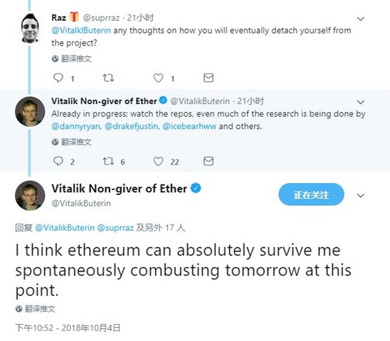 以太坊如何不靠“V 神”也能“活下去”？一窥以太坊全球社区运作狀況1