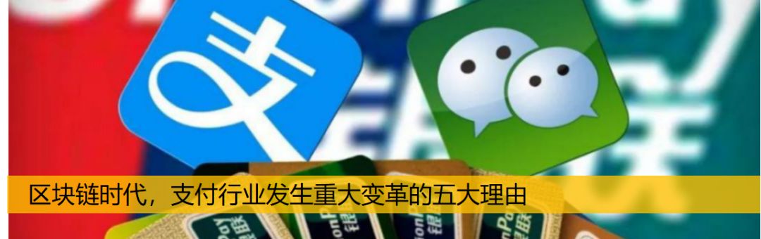 火币陷贿选丑闻，引发了人们对EOS治理失败的担忧3