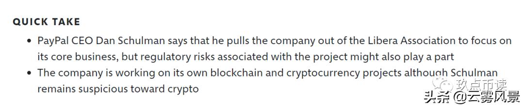 推特 | 瑞波币或是一个惊天庞氏骗局2