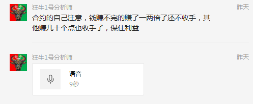 莱特币暴涨19%，88点好价位当场叫你买，最高暴涨105点；LTC减半行情该怎么把控？BCH、ETH、EOS；5月25日行情分析4