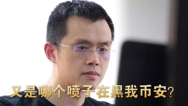 币安再被“黑”：上币费用4000BTC；越南禁止数字货币，违规者将被罚款2亿越南盾4