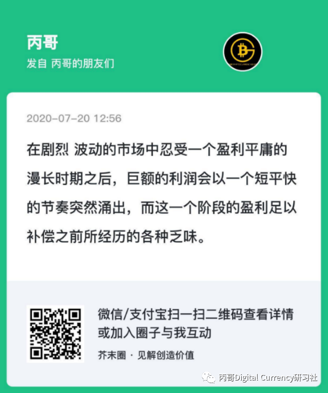 ETH放量突破,主升浪行情来了吗?3 ETH放量突破,主升浪行情来了吗?3