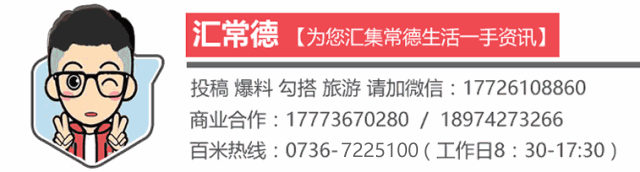 【高铁】CRH2A型LTC检测车驶入常德,黔张常通车时间指日可待!6 【高铁】CRH2A型LTC检测车驶入常德,黔张常通车时间指日可待!6