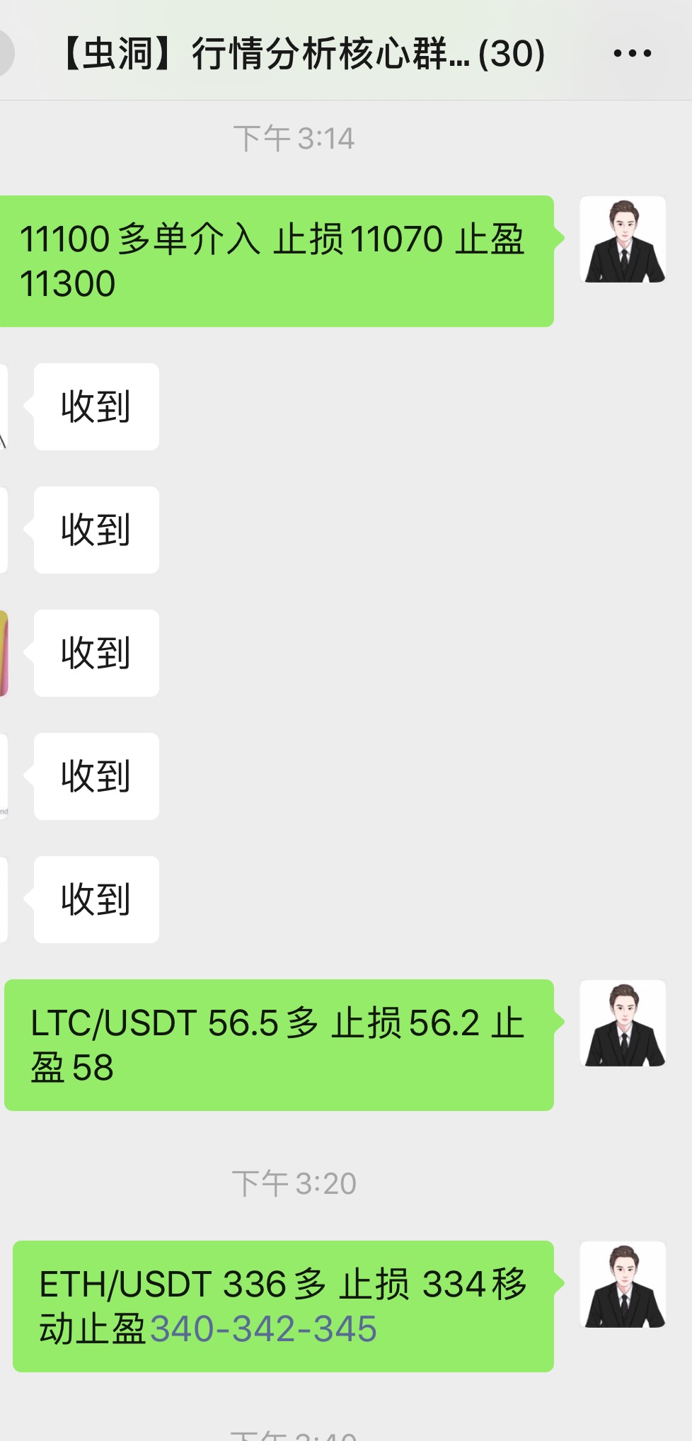 崇东K线学习俱乐部7.31市场分析3