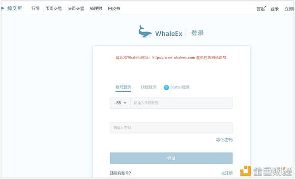 谁能料到以太坊之外的公共链的混乱?2 谁能料到以太坊之外的公共链的混乱?2