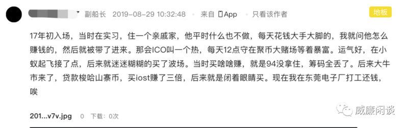 币圈“XX大赌场”往事：uniswap只是一个你没见过的新版本5